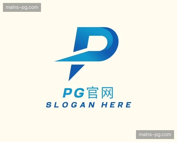 关于pg官网官网